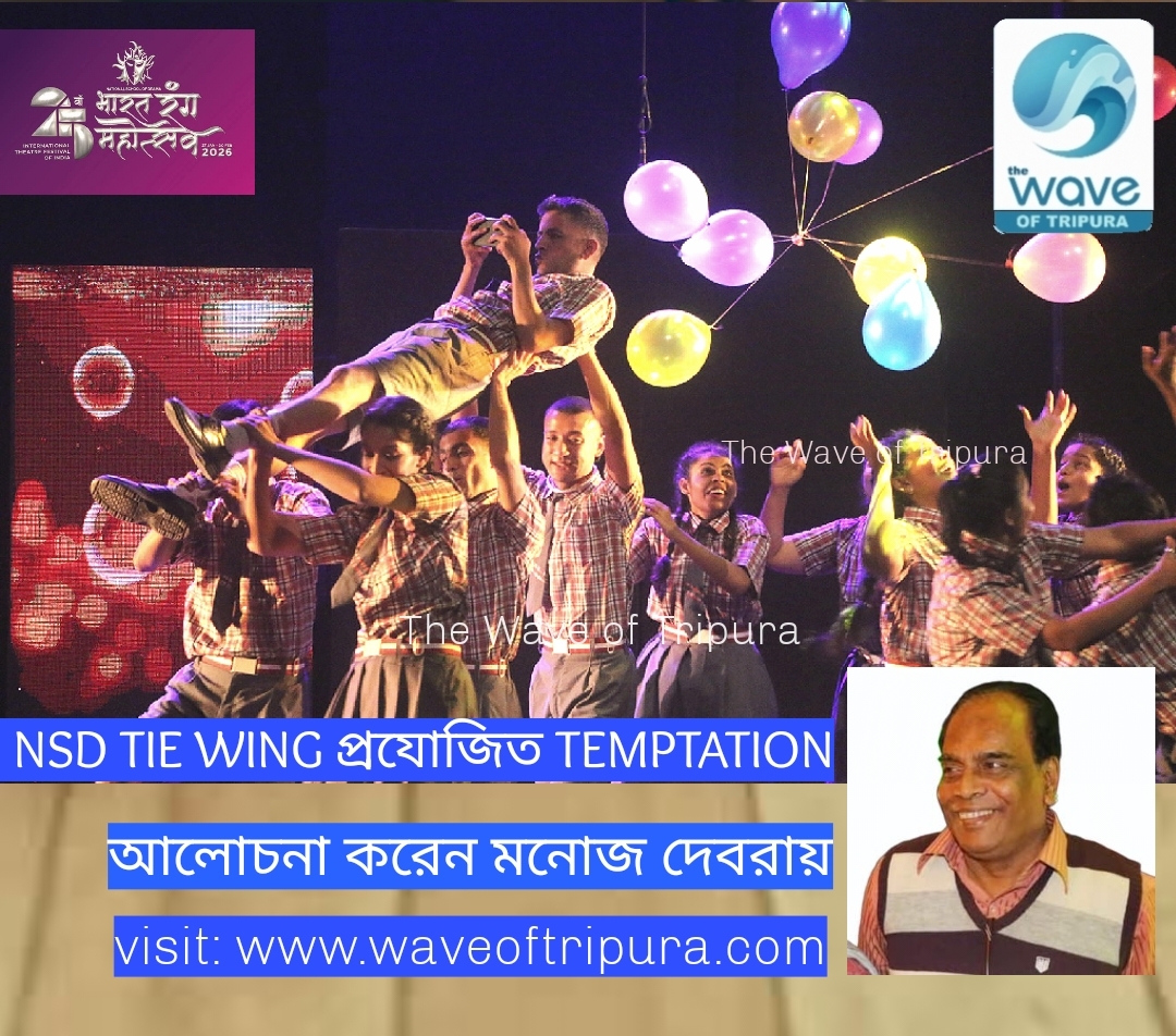 সাহিত্য-সংস্কৃতি