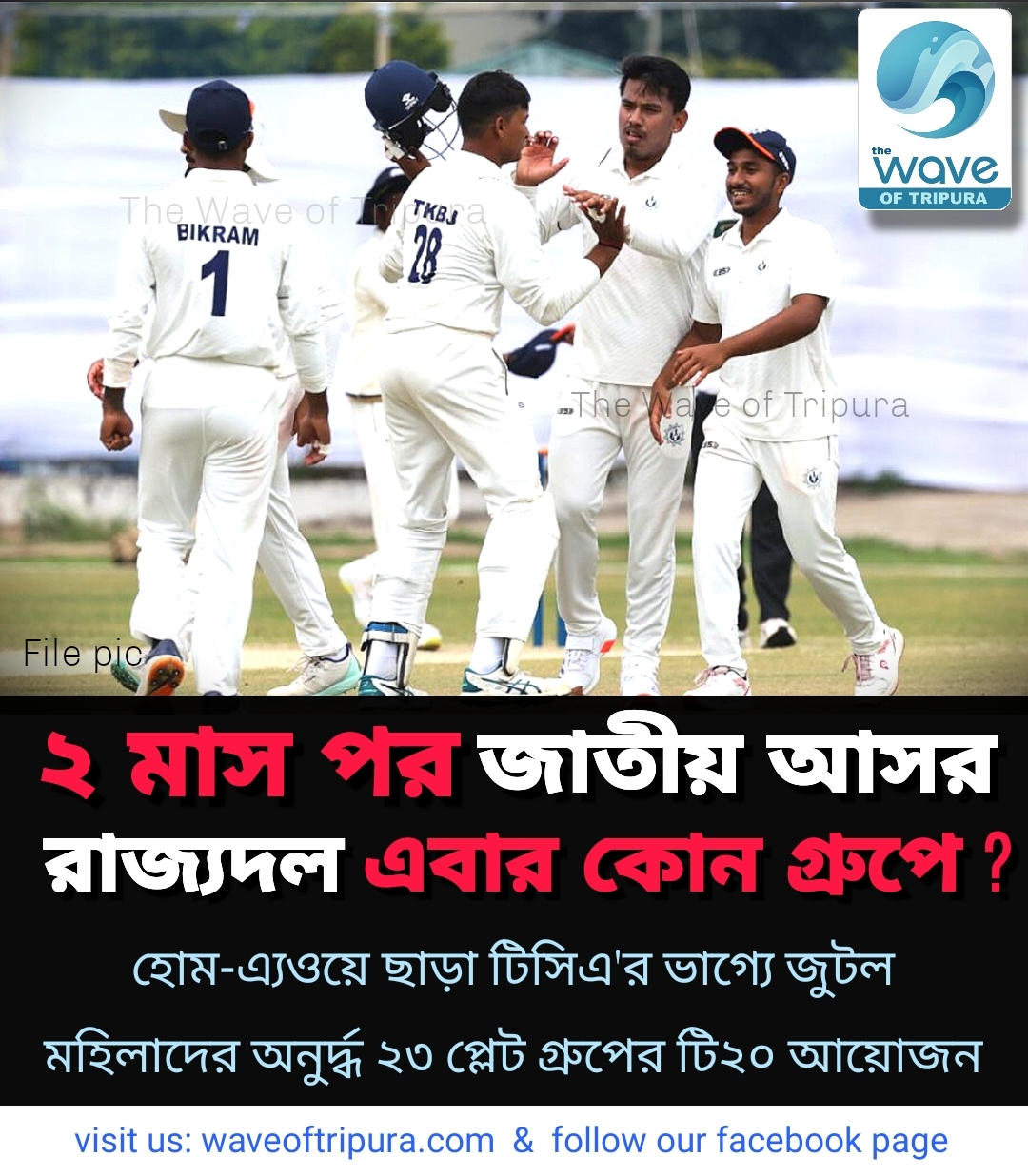 খেলা
