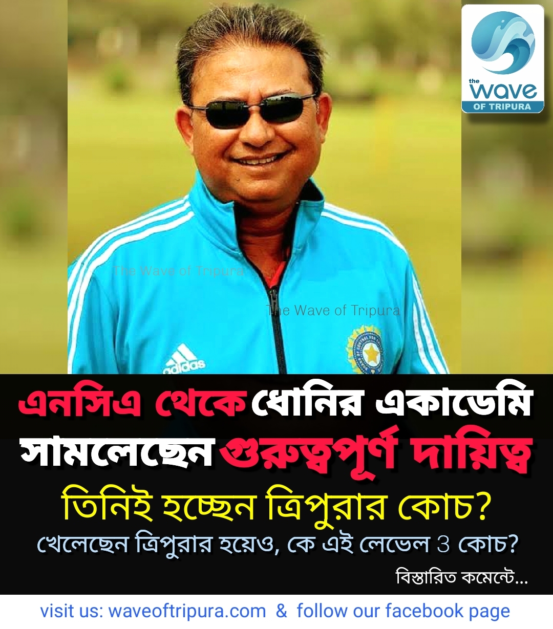 খেলা