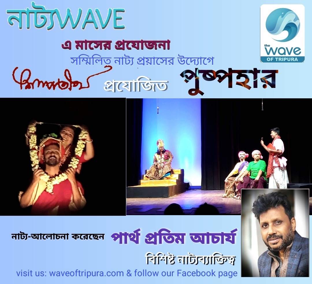 সাহিত্য-সংস্কৃতি