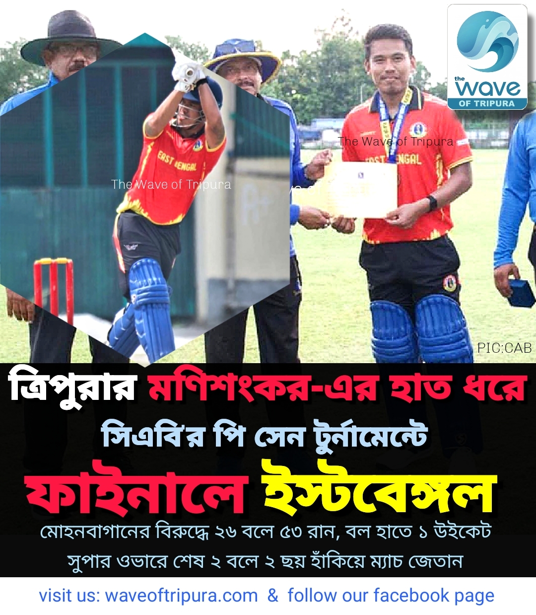 খেলা