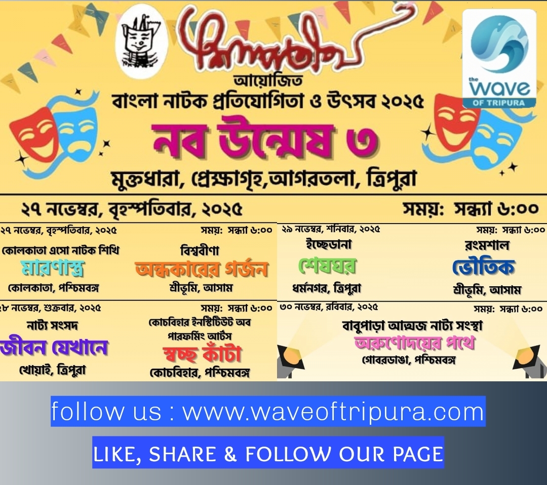 সাহিত্য-সংস্কৃতি