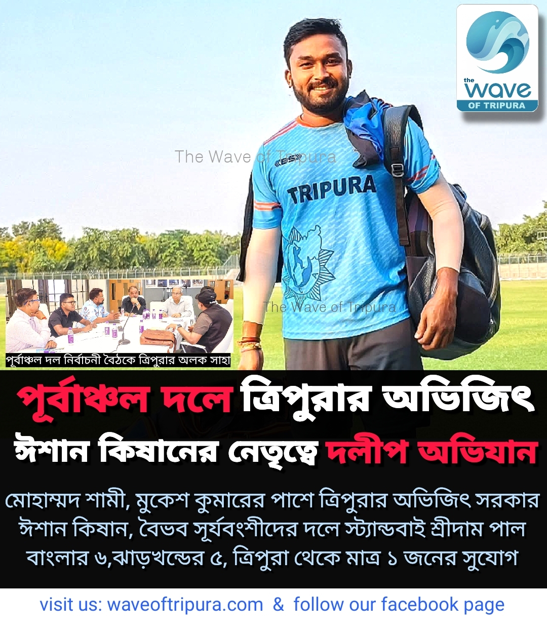 খেলা
