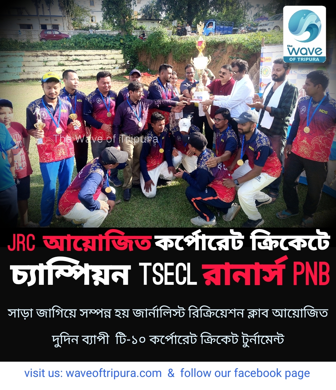 খেলা