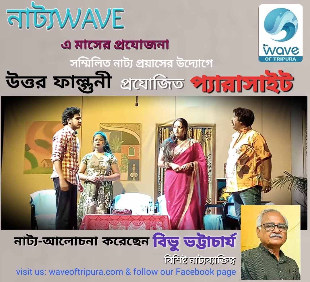 সাহিত্য-সংস্কৃতি