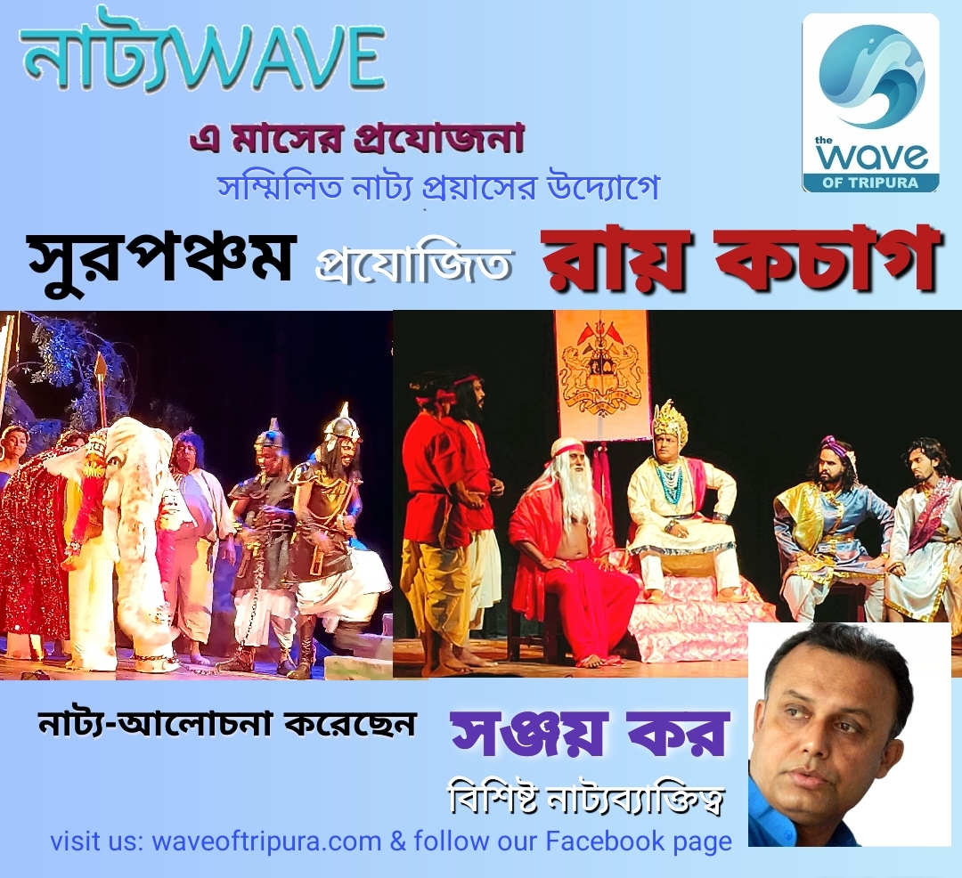 সাহিত্য-সংস্কৃতি