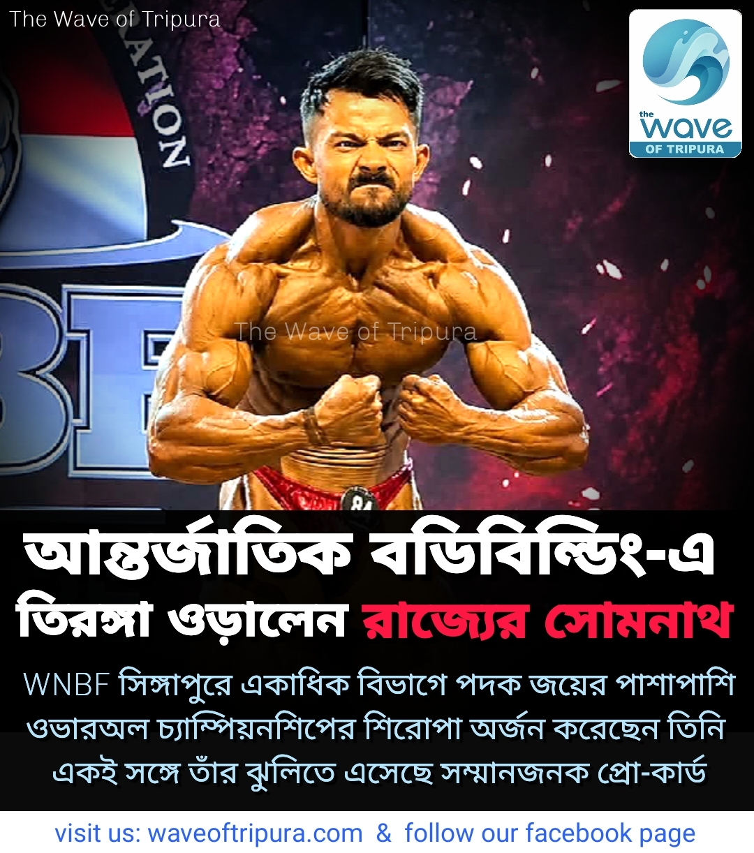 খেলা