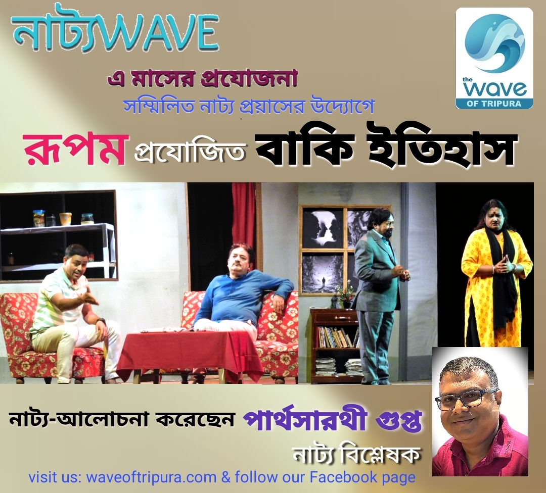 সাহিত্য-সংস্কৃতি