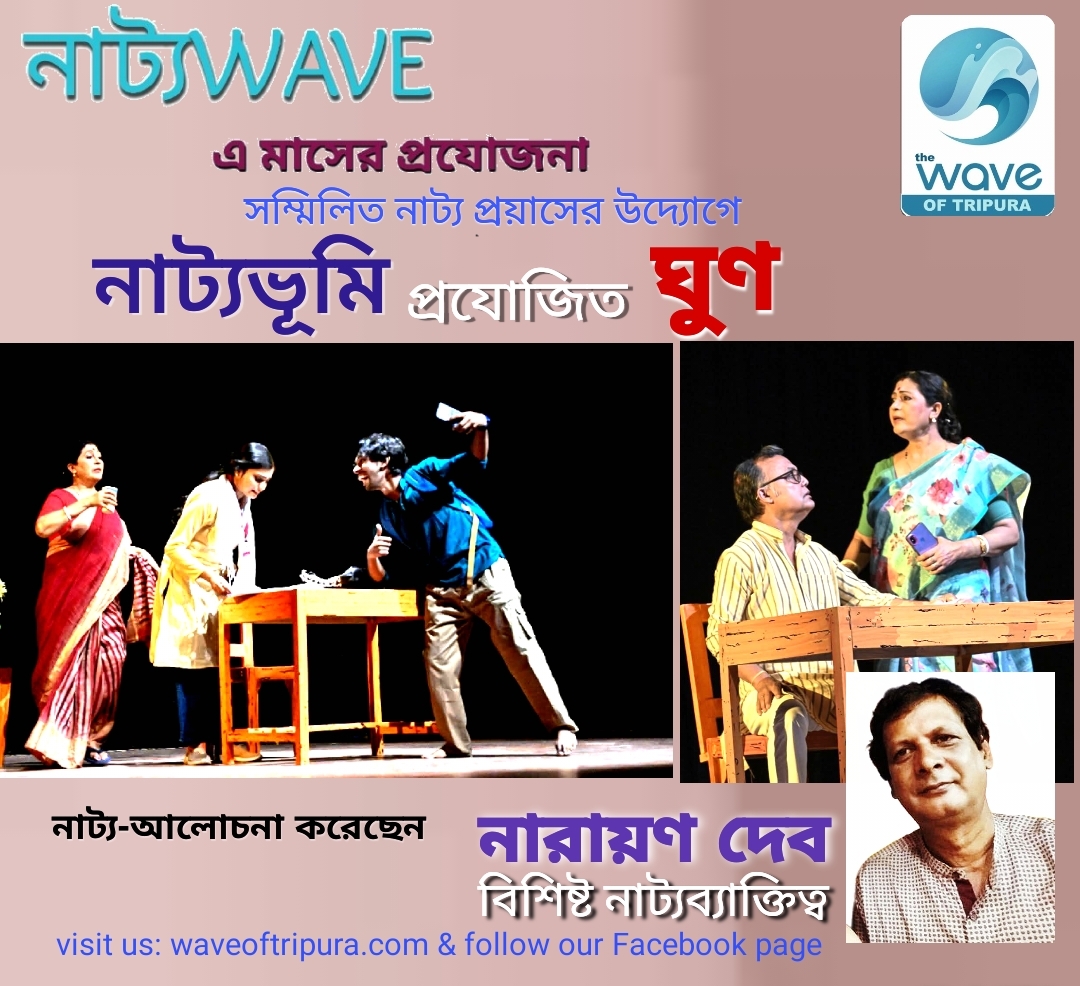 সাহিত্য-সংস্কৃতি