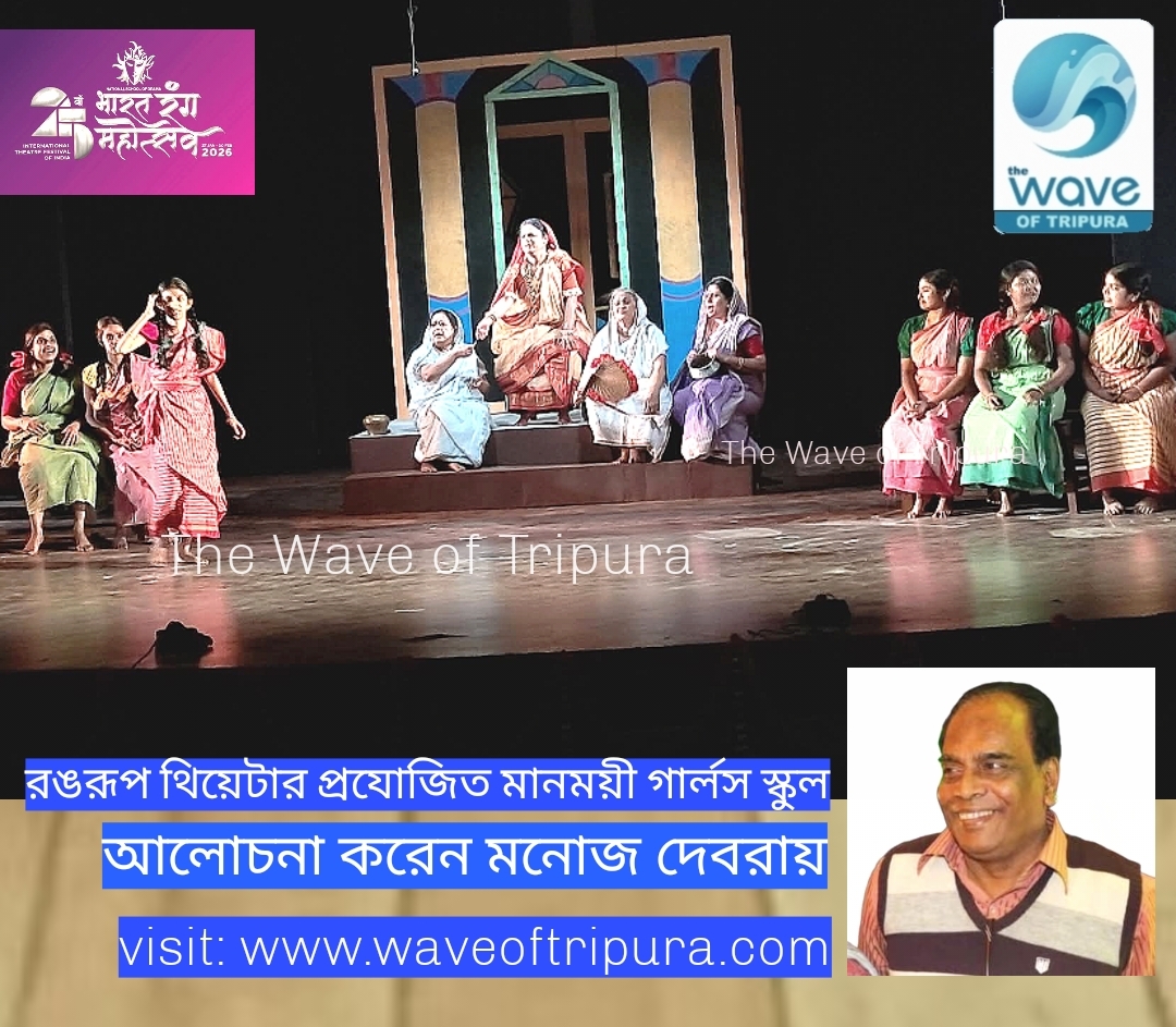 সাহিত্য-সংস্কৃতি