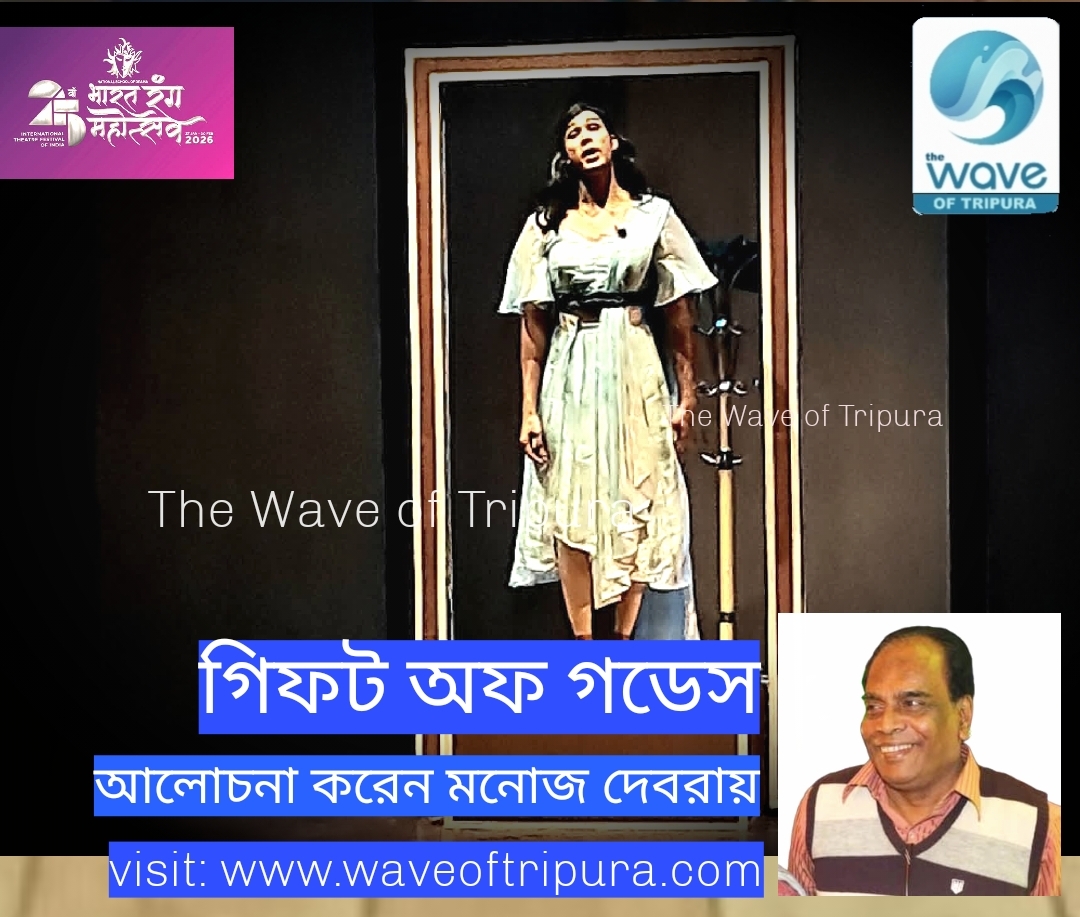 সাহিত্য-সংস্কৃতি