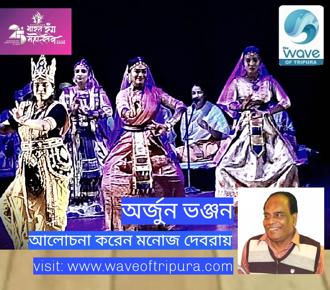 সাহিত্য-সংস্কৃতি