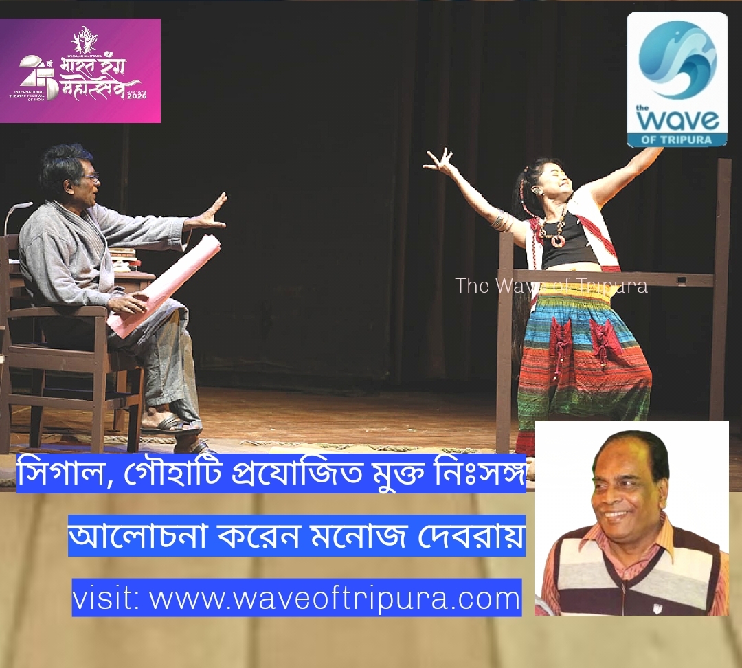 সাহিত্য-সংস্কৃতি