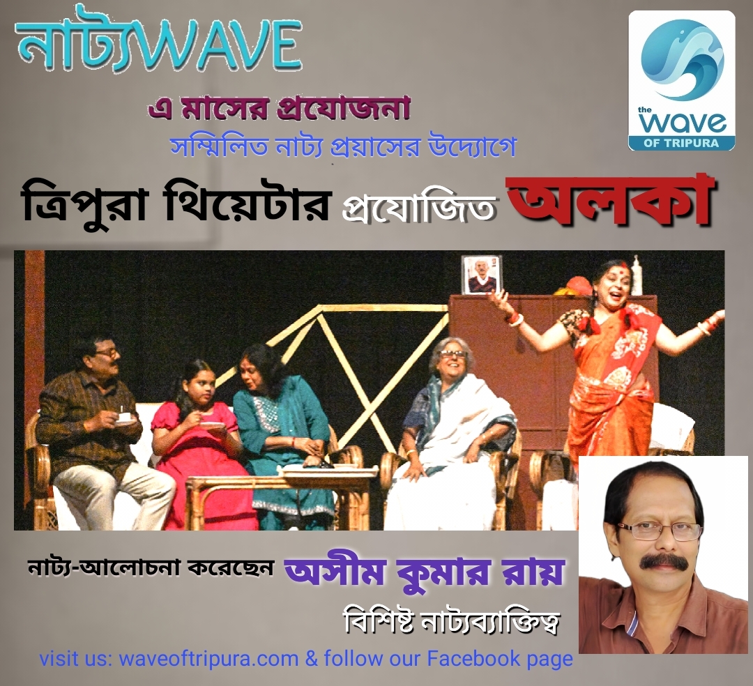 সাহিত্য-সংস্কৃতি