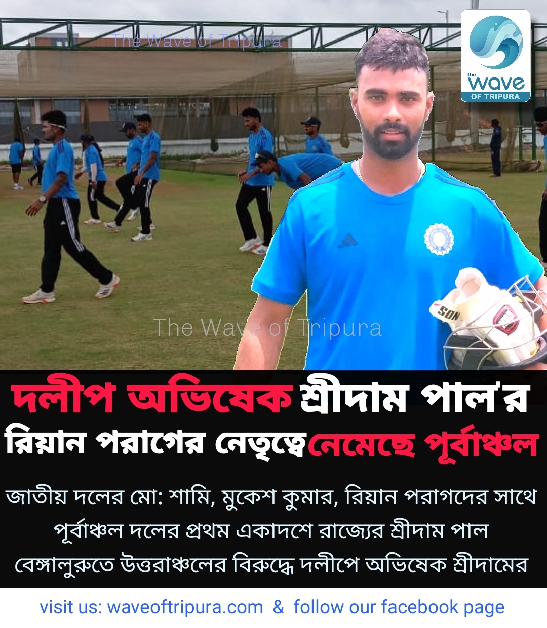খেলা