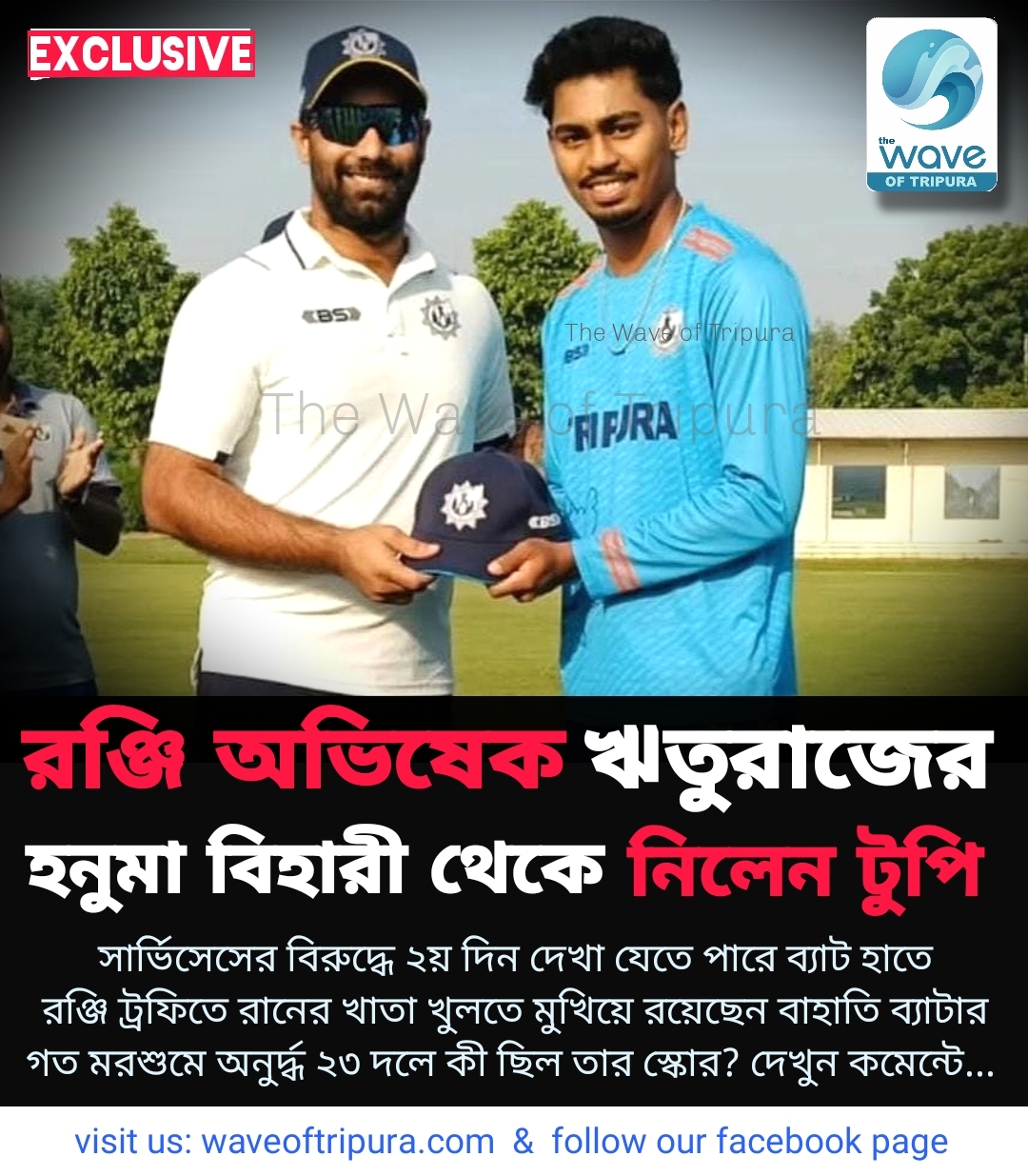 4Ka44Ka+4Kaw4KeN4Kat4Ka/4Ka44KeH4Ka44KeH4KawIOCmrOCmv+CmsOCngeCmpuCnjeCmp+CnhyDgprDgpp7gp43gppzgpr8g4KaF4Kat4Ka/4Ka34KeH4KaVIOCmi+CmpOCngeCmsOCmvuCmnCDgppjgp4vgprcg4Kaw4Ka+4Kav4Ka84KeH4Kaw