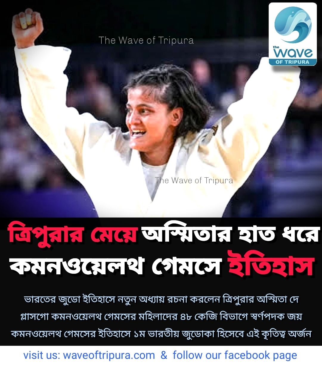 খেলা