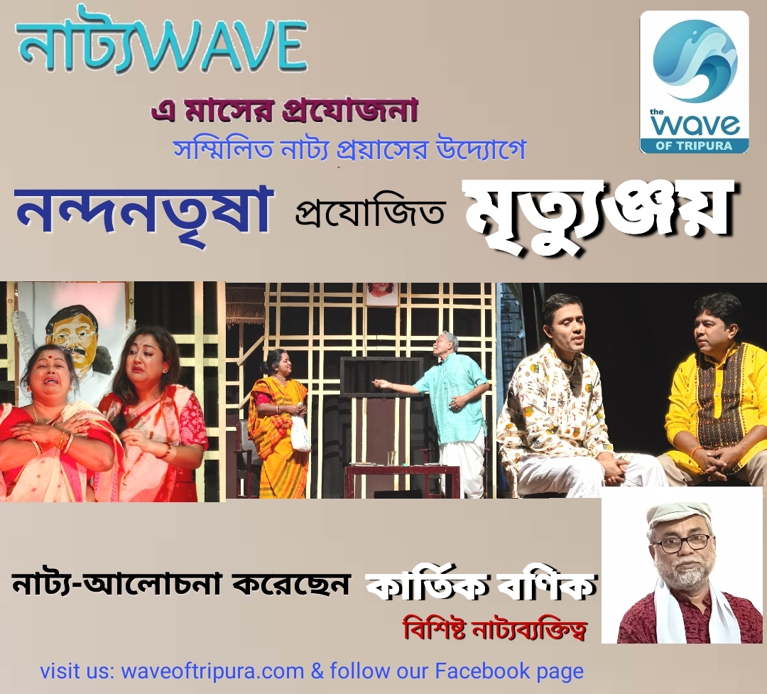 সাহিত্য-সংস্কৃতি