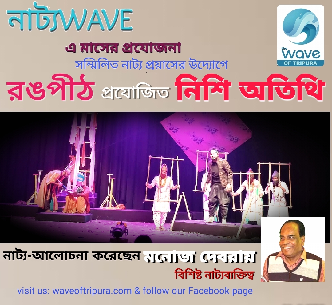 সাহিত্য-সংস্কৃতি